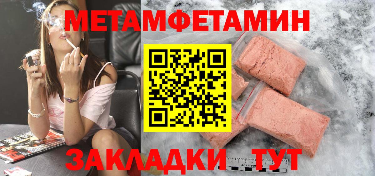 Амфетамин Розовый Казань