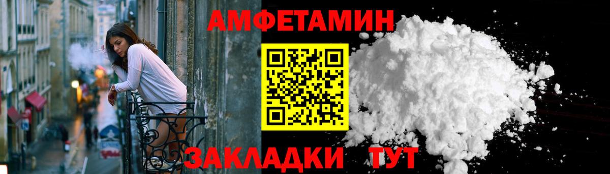 Казань  Амфетамин  Вход с VPN  АМФ 97% 