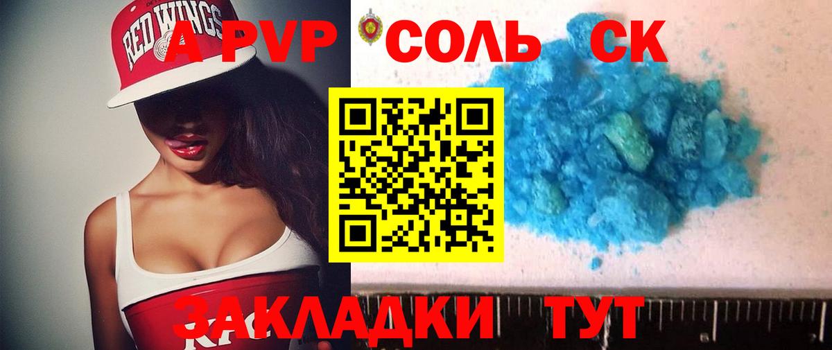 Казань  A PVP СК  APVP СК КРИС  Вход с VPN 