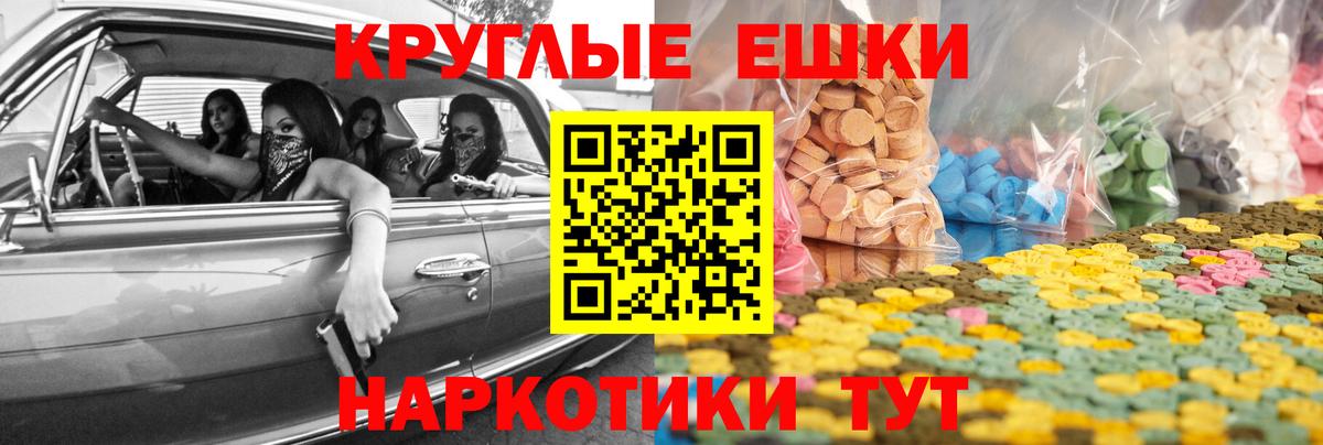 Экстази Cube Казань