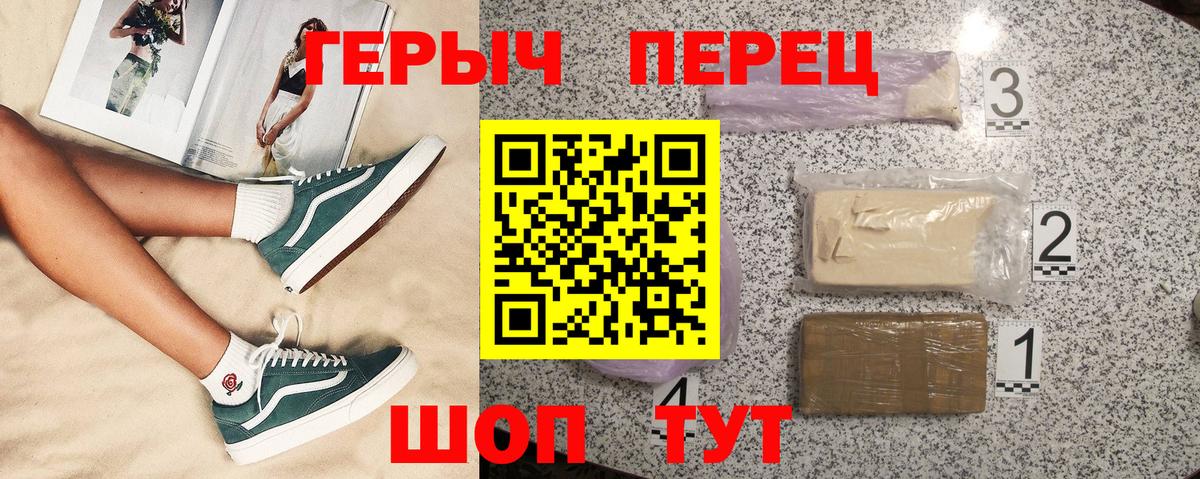 Героин  Вход с VPN  Казань  ГЕРОИН герыч 