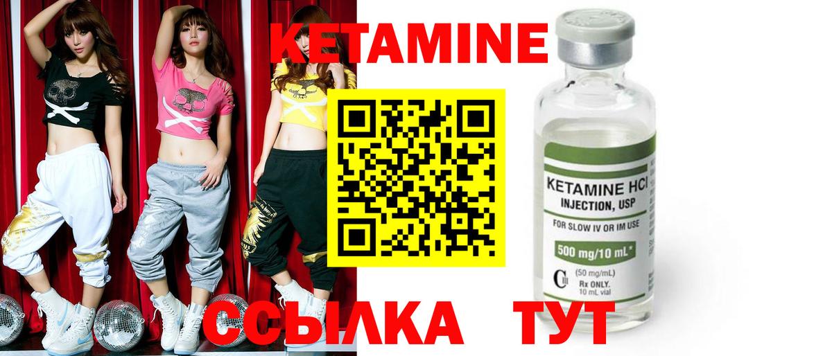 Казань  сайты даркнета клад  Вход с VPN  КЕТАМИН VHQ  Кетамин ketamine 