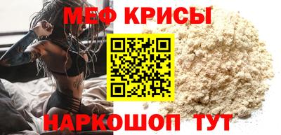 герыч Анжеро-Судженск