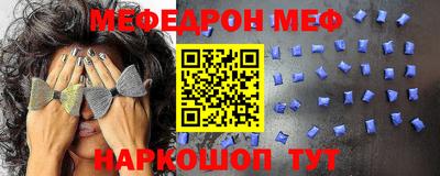 стаф Анапа
