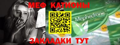 стаф Анапа
