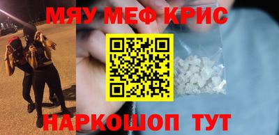амф Ангарск