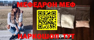 стаф Анапа