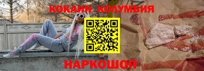 стаф Анапа