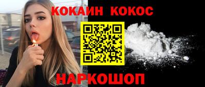 герыч Анжеро-Судженск