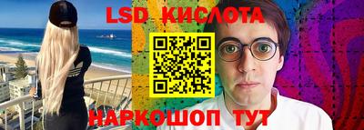 стаф Анапа