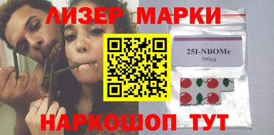 амф Ангарск