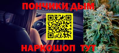стаф Анапа