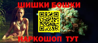 стаф Анапа