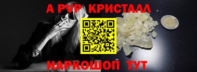 амф Ангарск