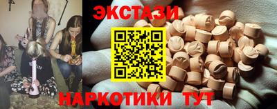 амф Ангарск
