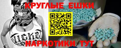 амф Ангарск