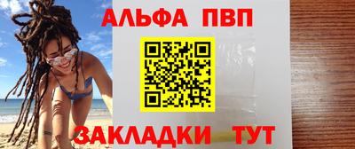 амф Ангарск