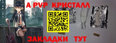 амф Ангарск