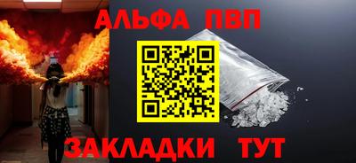 амф Ангарск