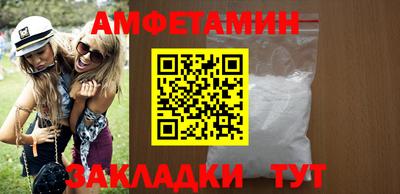 герыч Анжеро-Судженск
