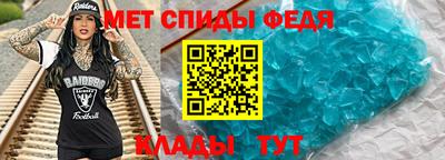 альфа пвп Аша