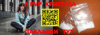герыч Анжеро-Судженск
