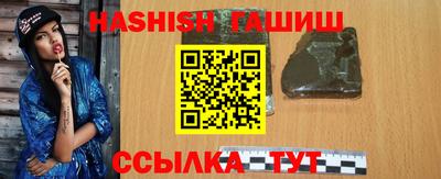стаф Анапа