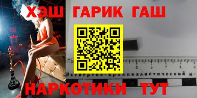 герыч Анжеро-Судженск