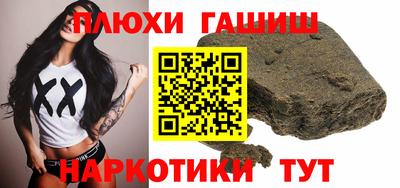 стаф Анапа