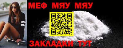 герыч Анжеро-Судженск