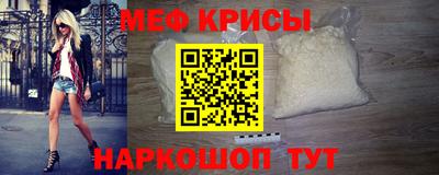 амф Ангарск