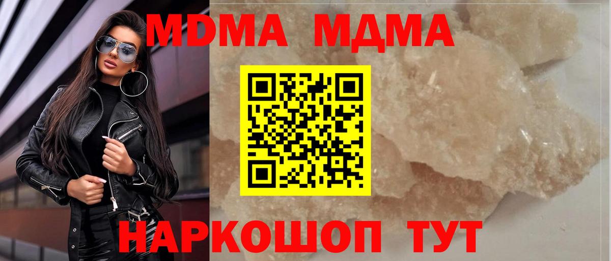 MDMA Molly Казань