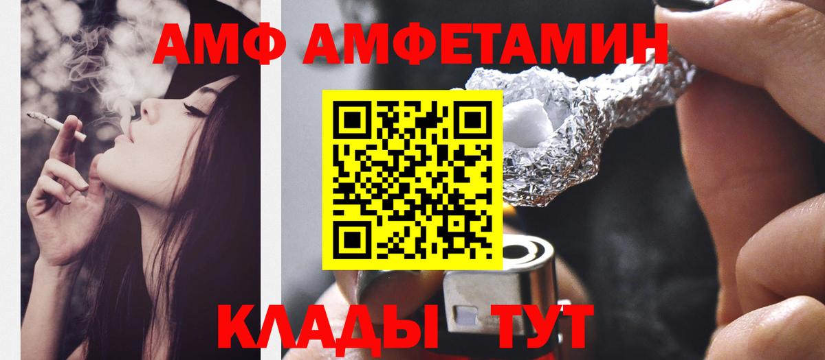 МЕТАМФЕТАМИН Methamphetamine Казань