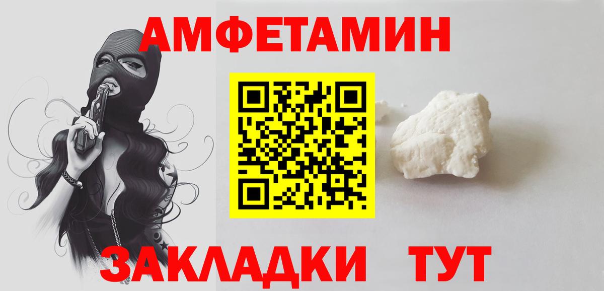 Казань  Первитин пудра  МЕТАМФЕТАМИН  Вход с VPN  Первитин пудра 