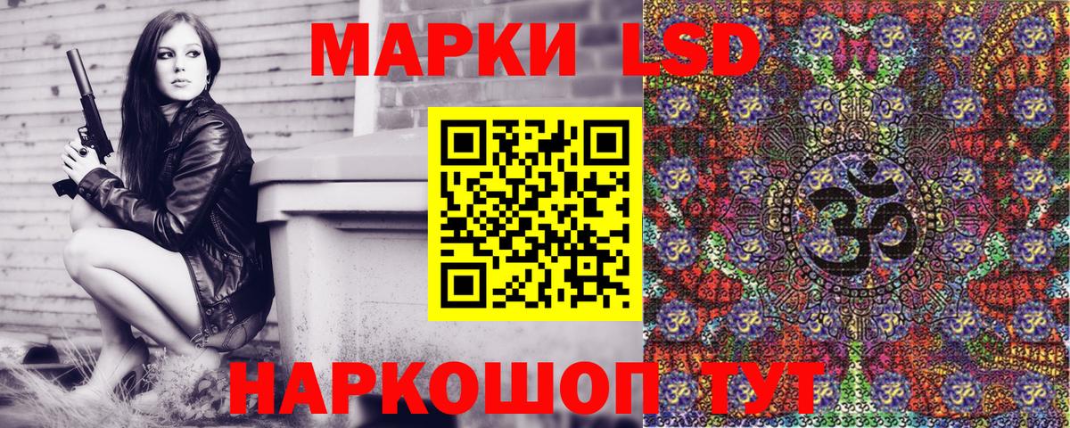 Марки 25I-NBOMe 1500мкг Казань