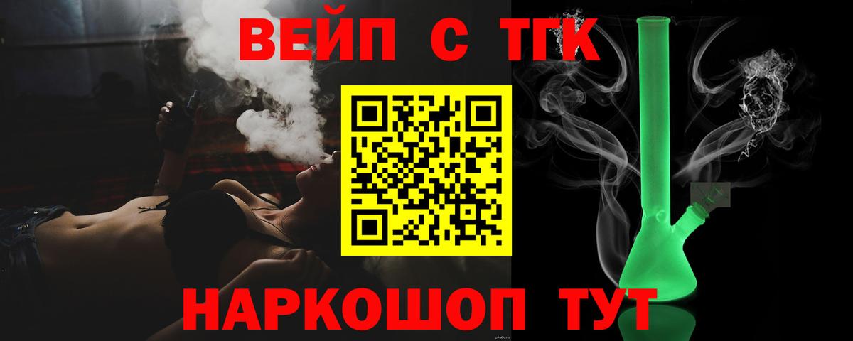 Казань  Дистиллят ТГК THC oil  Вход с VPN 