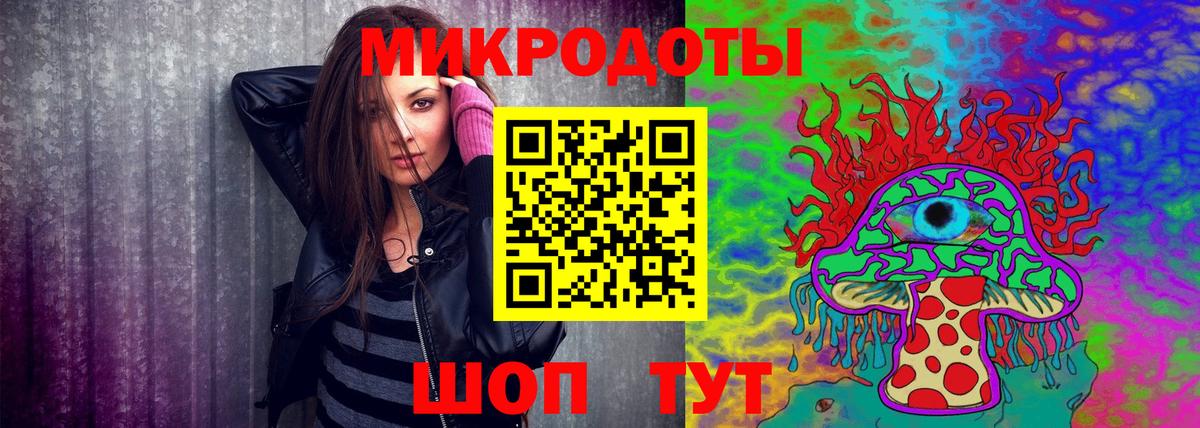 Галлюциногенные грибы ЛСД  Вход с VPN  Казань 