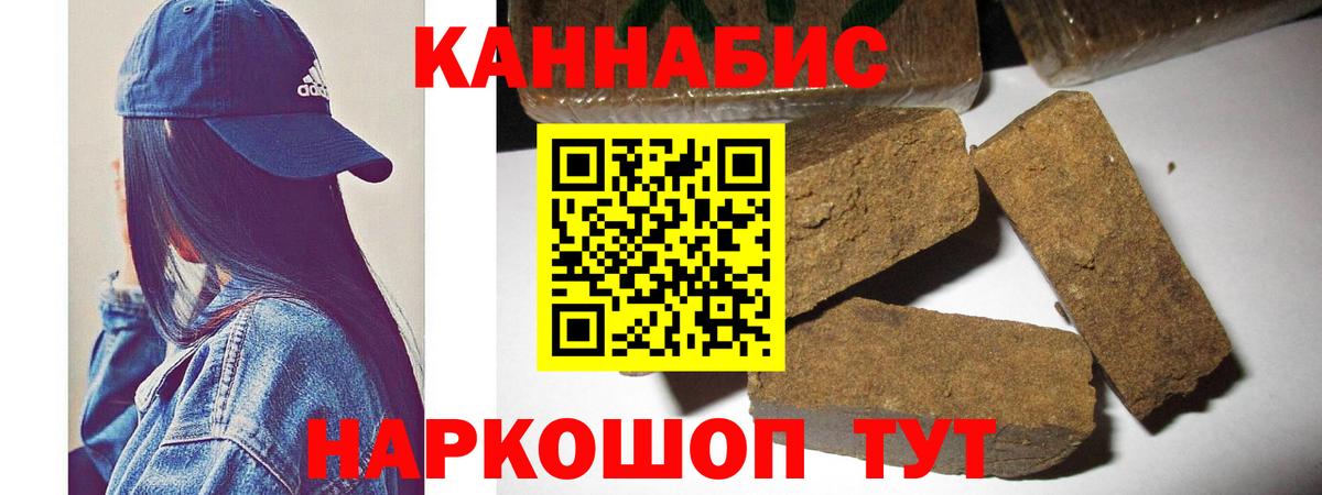 Шишки марихуана OG Kush  Конопля Bruce Banner  Казань  Вход с VPN  Каннабис индика 